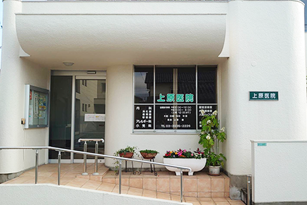 クリニック外観